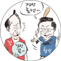 김황식 ‘야구 용어’ 쓰는 속사정