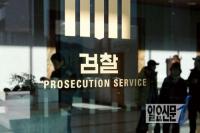 ‘스폰서’에 묻힌 ‘청와대’? 채동욱 뒷조사 의혹 수사 어디로…