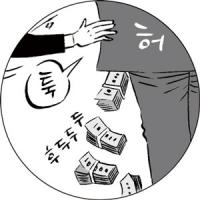 허재호 '전 대주그룹 회장' 국내 재산은 얼마나 있나 
