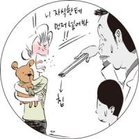 SNS와글와글 - ‘반쪽짜리’ 반려동물등록제 논란