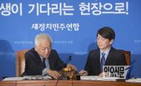 새정치연합, 일부 지역서 공론조사 50% 가닥 '안철수 배려?'