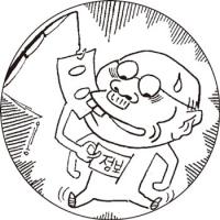 ‘유령 한의원’ 요양급여 허위청구