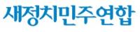 무공천 철회한 새정치연합, 졸속 공천 우려