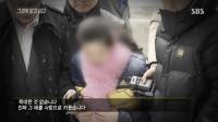 ‘칠곡 계모 사건’ 김성엽 판사 계모 임 씨에 징역 10년 선고 '양형' 논란