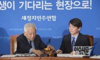 새정치연합 '새정치 승리위원회' 출범, 김한길 안철수 상임선대위원장