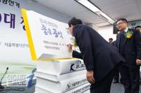 일요신문·한국매니페스토 공동기획 광역단체장 미완·폐기 공약 리스트