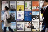 선거시장 뒷골목 풍경 [3탄] 여의도 자서전 달인들의 세계