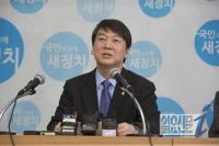 안철수 “박근혜, 나쁜 습관 버려라” 비판