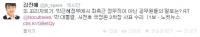 서천호 국정원 2차장 사표 수리, 남재준 위한 꼬리 자르기 논란