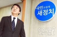JTBC 썰전 안철수 의원에 돌직구 사연은 "컴퓨터 속은 알아도 '한길' 속은 모른다"