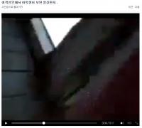 침몰 여객선 안에서 여학생이 보낸 영상…긴박한 순간 고스란히