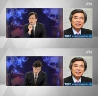 손석희 10초 동영상 보니…"방송사고 아니야? 가슴 먹먹"