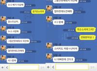 세월호 침몰 사건, 온국민 울린 문자·통화