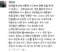 ‘몽’심은 데 ‘몽’난다더니…‘미개한 국민’논란, 정몽준 히스토리