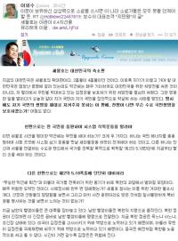 지만원 '시체장사' 망언에 이외수 "이 나라 소설가들 모두 붓을 던져야" 직격탄