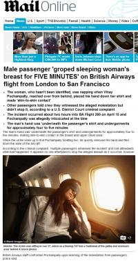 새로운 성추행 공간이 된 비행기, 잠든 여성 승객 셔츠 안으로 손이…