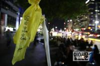 세월호 촛불집회 전국서 ‘활활’…박근혜정부 최대 위기 봉착