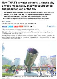 중국, 미세먼지 막기 위해 초대형 물대포 설치…효과는?