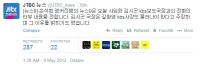 김시곤, 손석희 JTBC ‘뉴스9’ 통해 ‘길환영 사장 사퇴’ 직격탄 날릴까?