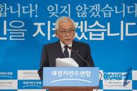 김한길 만시지탄 언급한 까닭은? 세월호 참사 관련 박 대통령 뒤늦은 사과 비유