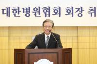 박상근 대한병원협회장 "생명력 넘치는 푸른 병원생태계로 바꿀터"
