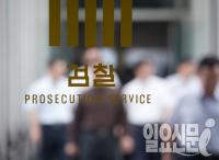 검찰, ‘STX 뇌물 로비 의혹’ 송광조 전 서울국세청장 소환 조사