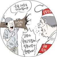 SNS와글와글 - 현충원 ‘일본 나무’ 교체 둘러싸고 미묘한 논란