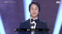 '백상예술대상' 정우 김유미 향한 수상소감 "고마운 친구, 잘 만나자!"