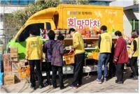 서울시-이마트, 위기가정에 식료품 지원