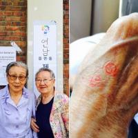 근로정신대 피해자 할머니들도 선거 참여 “평화를 위해 한 표” 