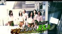 ‘무한도전’ 배고픈 특집..수렵, 채취만으로 서울 생활