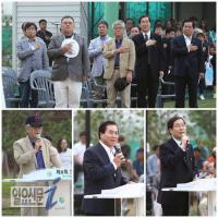 제6회 한스타 연예인 야구대회 성대한 개막…개막전 승리는 어디?