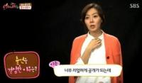 '득보다 실' 예능 출연으로 이미지 타격…이은 함익병 김정태 '뭇매'