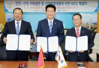 인천시-중국 선양시 자매결연 체결..선양 한국경제무역대표처 인천이전