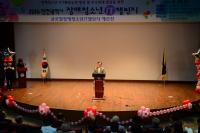 인천시교육청, 장애청소년 IT챌린지 대회 개최