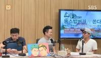 '컬투쇼' 조재윤 공개 프러포즈 "9살 연하 여친과 올겨울 결혼하고파"