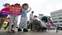 보건의료노조 의료민영화 반대 행진