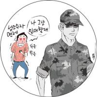 SNS와글와글 - 여성성 지닌 ‘남자’의 군 면제 위한 성호르몬 주사는 “무죄”