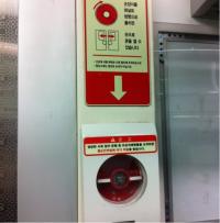 최근 3년 간 서울지하철 비상개폐장치 임의 작동 72건… 대부분 승객 장난