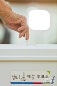 7.30 재보궐선거 ‘소중한 한표’