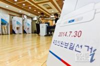 7.30 국회의원보궐선거 투표 시작