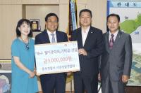 인천 중구 “인천중부서 시민경찰연합회, 월디장학금 300만원 기탁”
