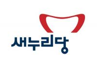 ‘예산 마케팅’ 이정현, 예결위 배정 “약속 지킬까?”