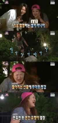 ‘무한도전’ 열대야특집, god 김원준홍진영 박준형 이국주 총출동 '이열치열' 화끈한 밤