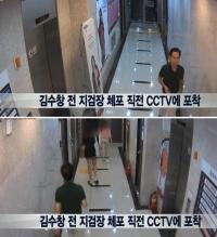 CCTV 속 인물 김수창 맞다, 음란행위 5차례 ‘충격’