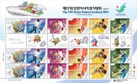 인천아시아경기대회 ‘기념우표첩’ ‘성화봉’ 판매