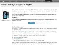 아이폰5, ‘배터리 교환 프로그램’ 실시…확인 방법은?