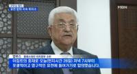 이스라엘-하마스, 이집트 중재로 무기한 휴전 합의…50일간 2200명 사망