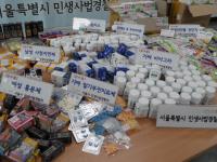 서울시, 가짜 비아그라 판매한 17명 적발
