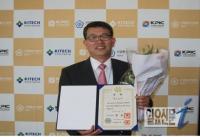 전북 정읍 캐스코㈜ 뿌리기술경기대회 주조부분 국무총리상